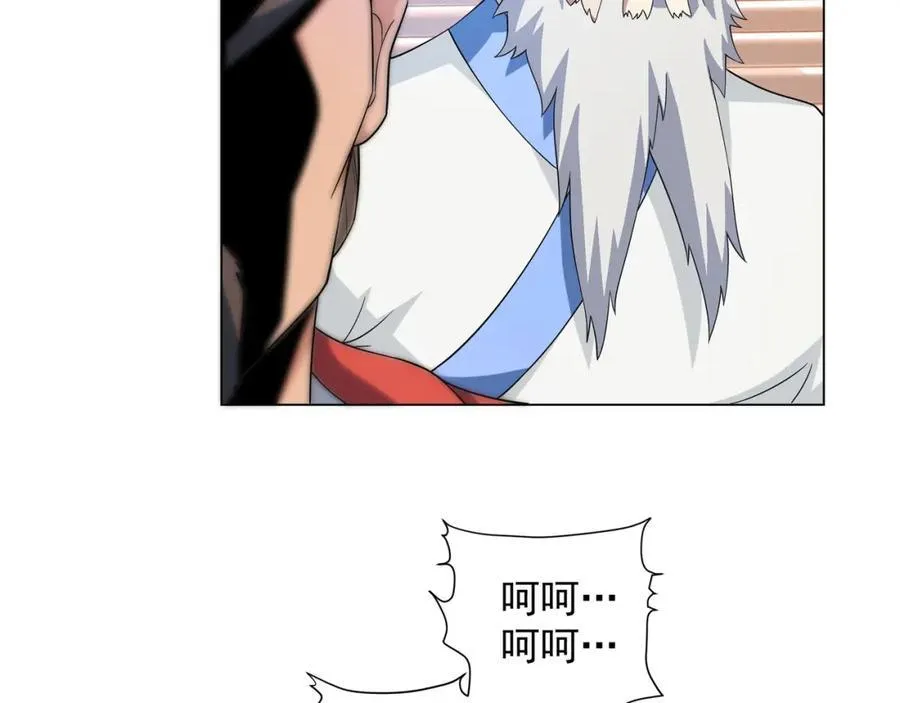 第4话 叶宏轩的悲惨下场 第100页