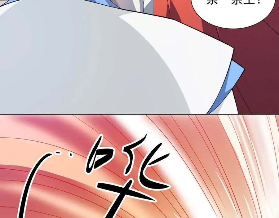第4话 叶宏轩的悲惨下场 第102页