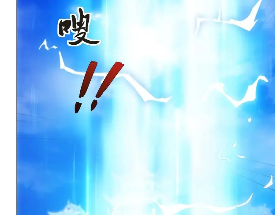 第3话 破剑阵，震惊全场 第8页