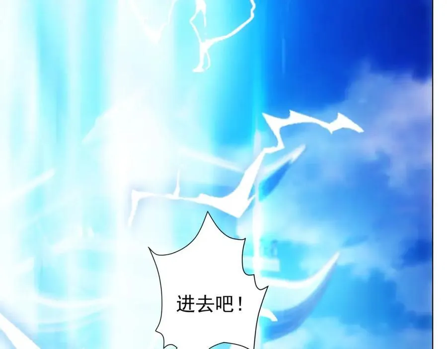 第3话 破剑阵，震惊全场 第11页