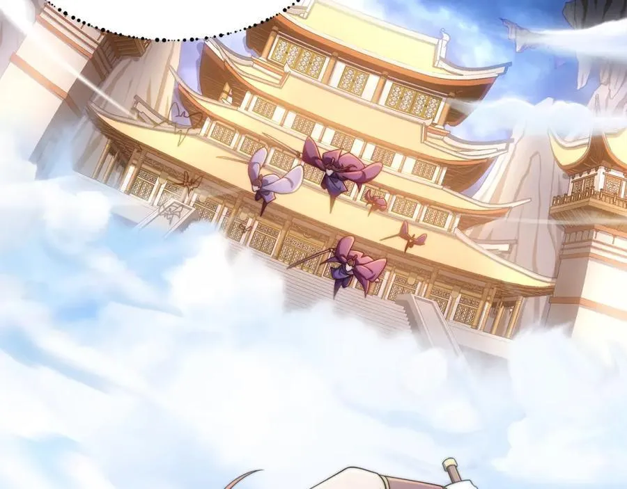 第3话 破剑阵，震惊全场 第26页