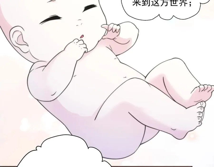 第3话 破剑阵，震惊全场 第40页