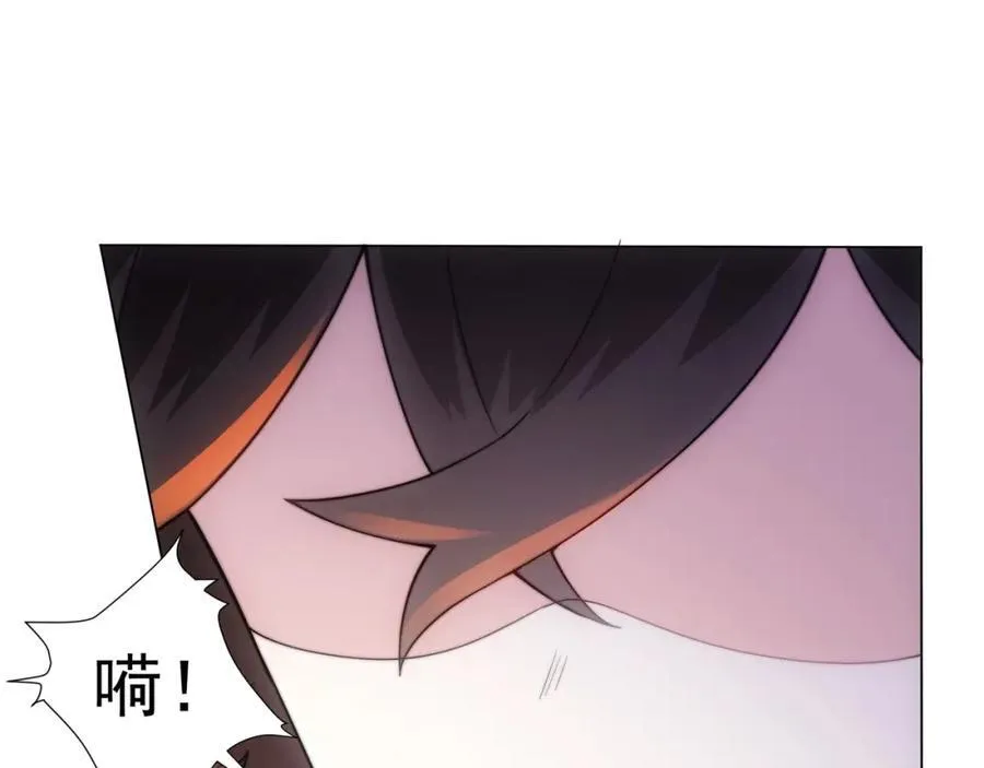 第3话 破剑阵，震惊全场 第50页