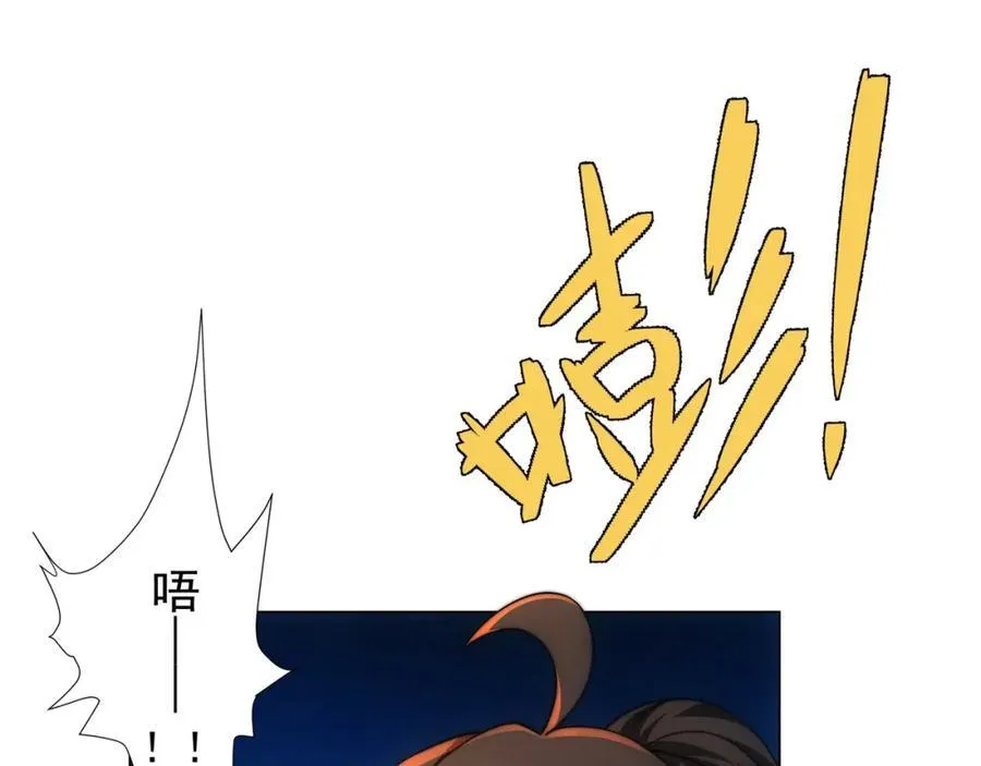 第3话 破剑阵，震惊全场 第91页