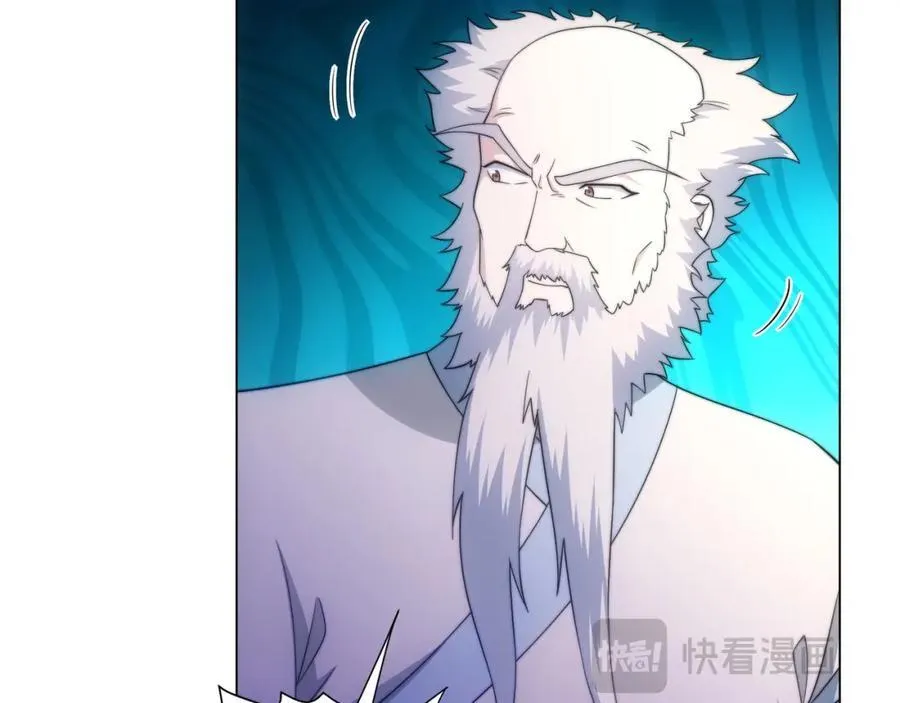 第3话 破剑阵，震惊全场 第106页