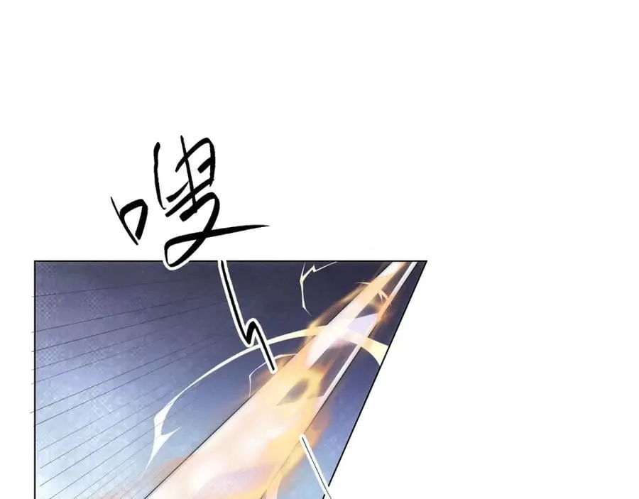 第2话 天武宗，天武剑阵 第6页