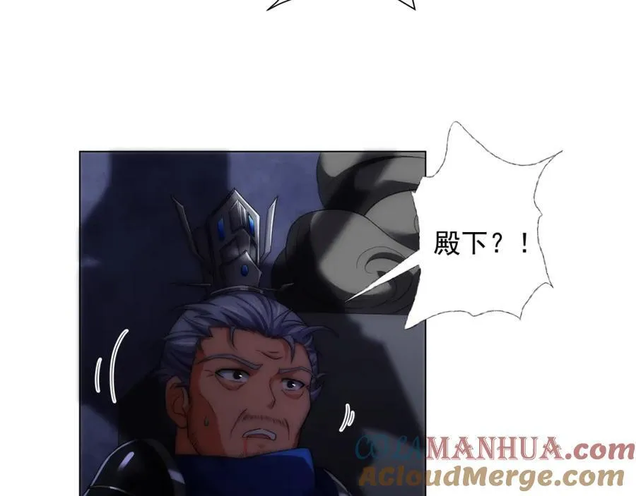 第2话 天武宗，天武剑阵 第9页