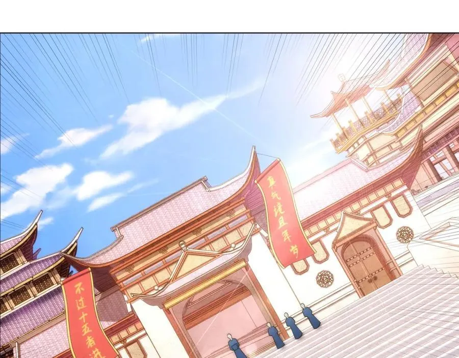 第2话 天武宗，天武剑阵 第55页