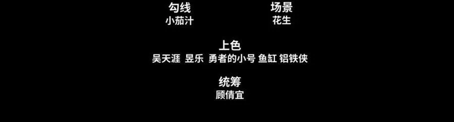 第1话 王府被灭，再遇杀手 第6页