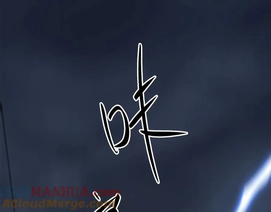 第1话 王府被灭，再遇杀手 第9页