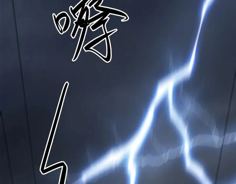 第1话 王府被灭，再遇杀手 第10页