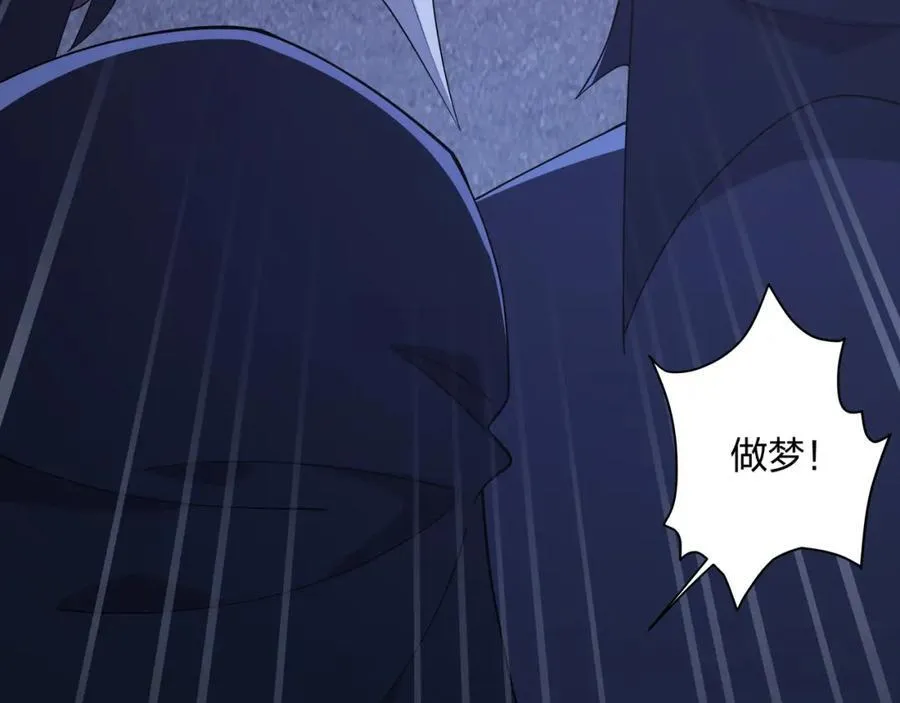 第1话 王府被灭，再遇杀手 第34页