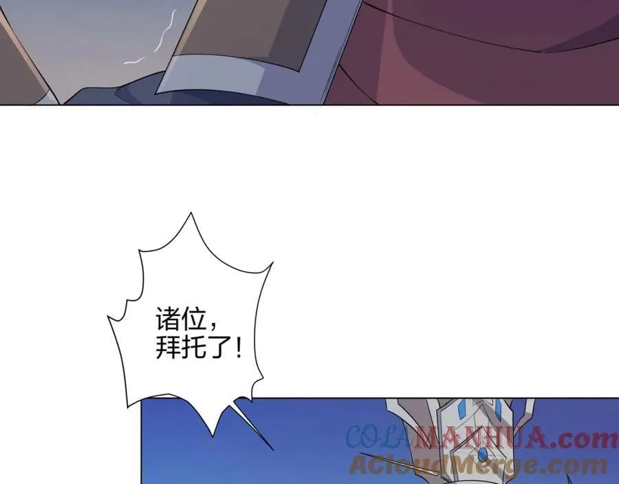 第1话 王府被灭，再遇杀手 第41页