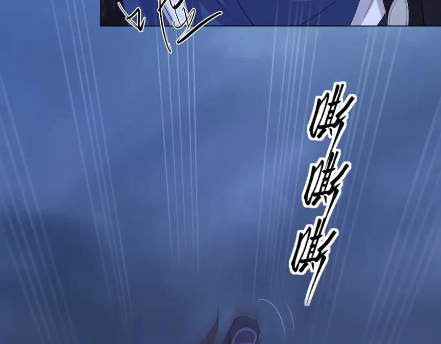 第1话 王府被灭，再遇杀手 第43页