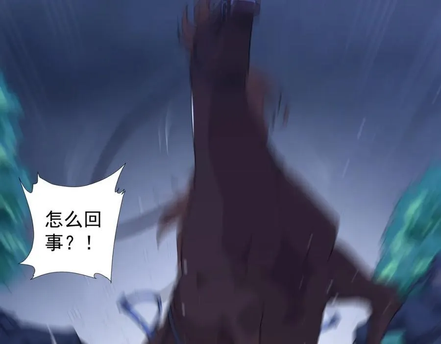 第1话 王府被灭，再遇杀手 第44页