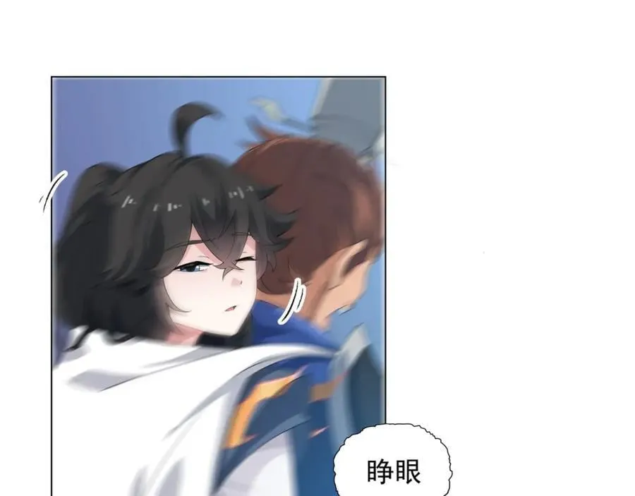 第1话 王府被灭，再遇杀手 第48页