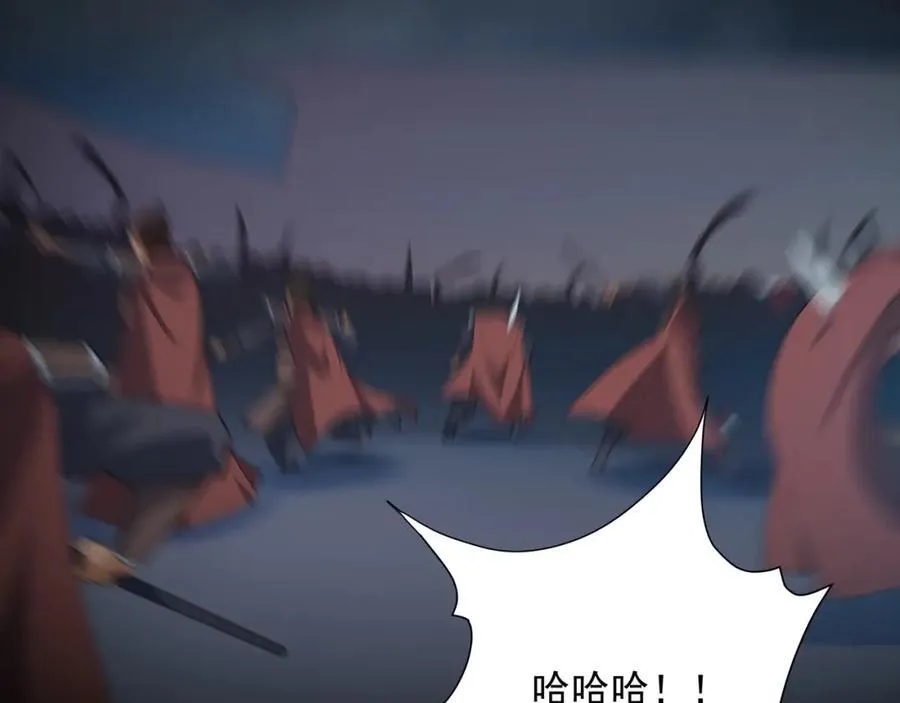 第1话 王府被灭，再遇杀手 第50页