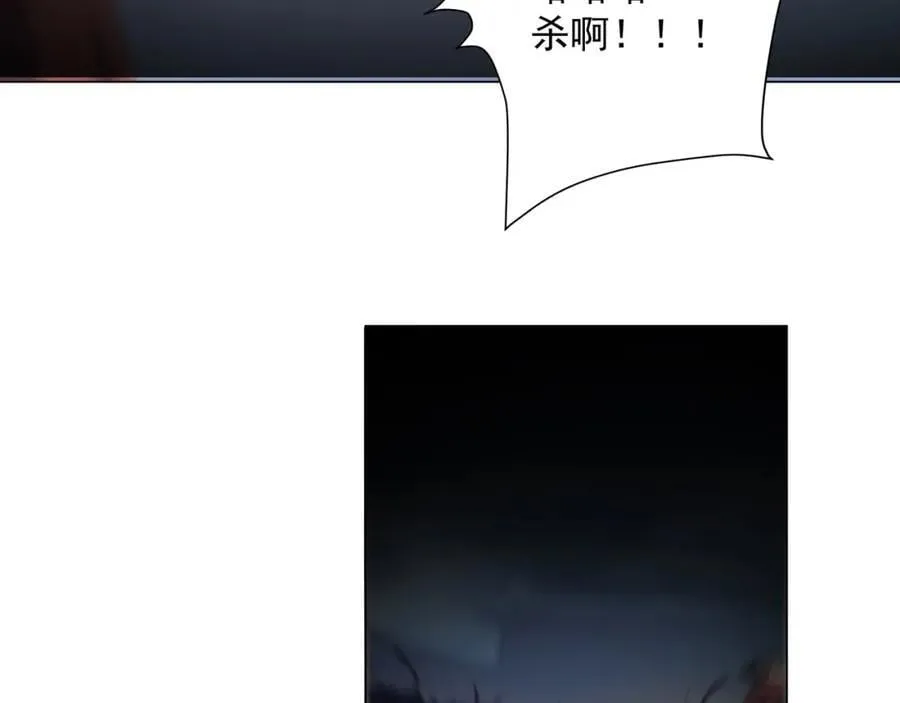 第1话 王府被灭，再遇杀手 第51页