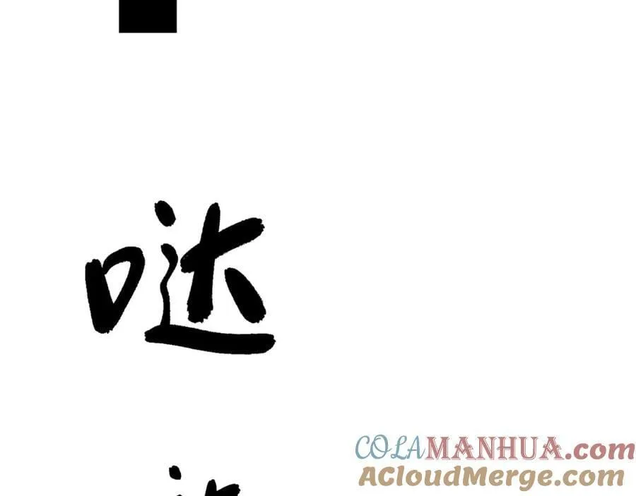 第1话 王府被灭，再遇杀手 第53页
