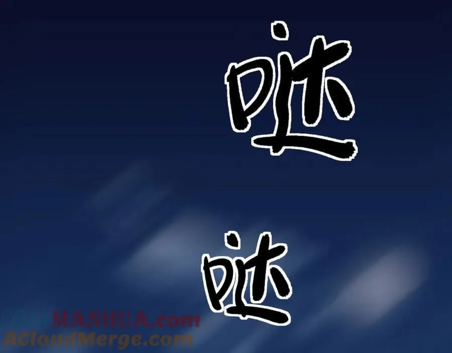 第1话 王府被灭，再遇杀手 第57页
