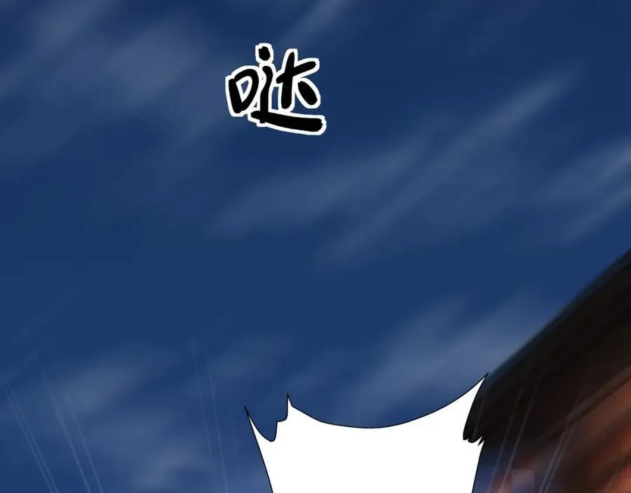 第1话 王府被灭，再遇杀手 第58页