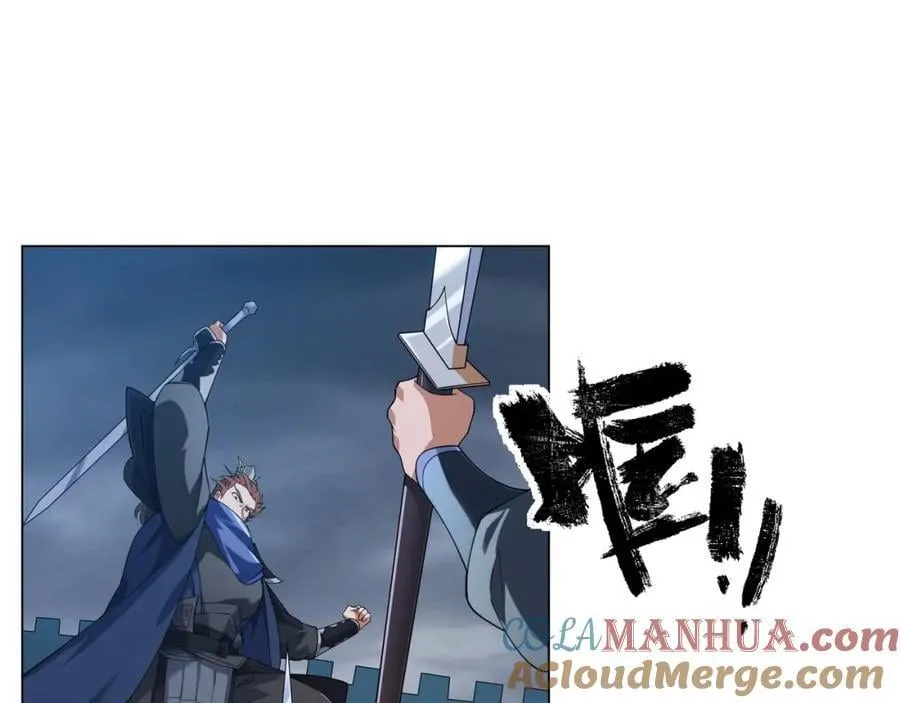 第1话 王府被灭，再遇杀手 第69页