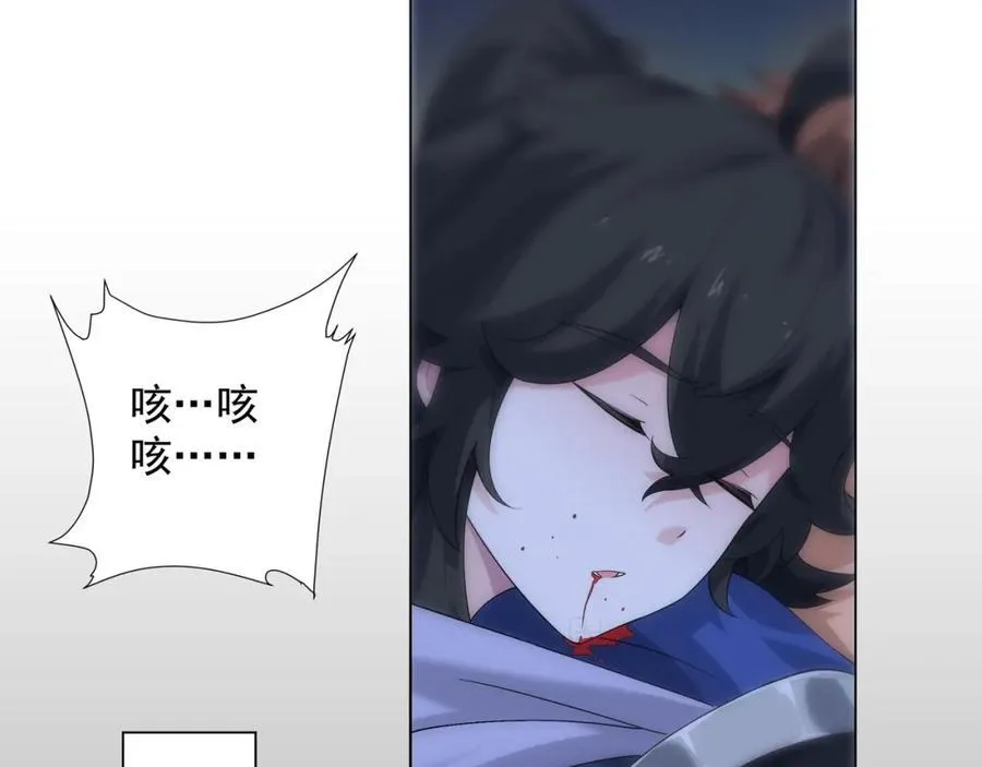 第1话 王府被灭，再遇杀手 第75页