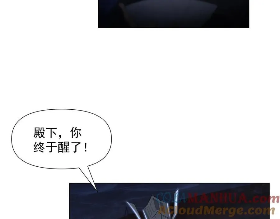 第1话 王府被灭，再遇杀手 第85页