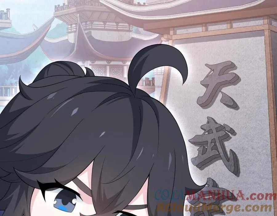 第1话 王府被灭，再遇杀手 第117页