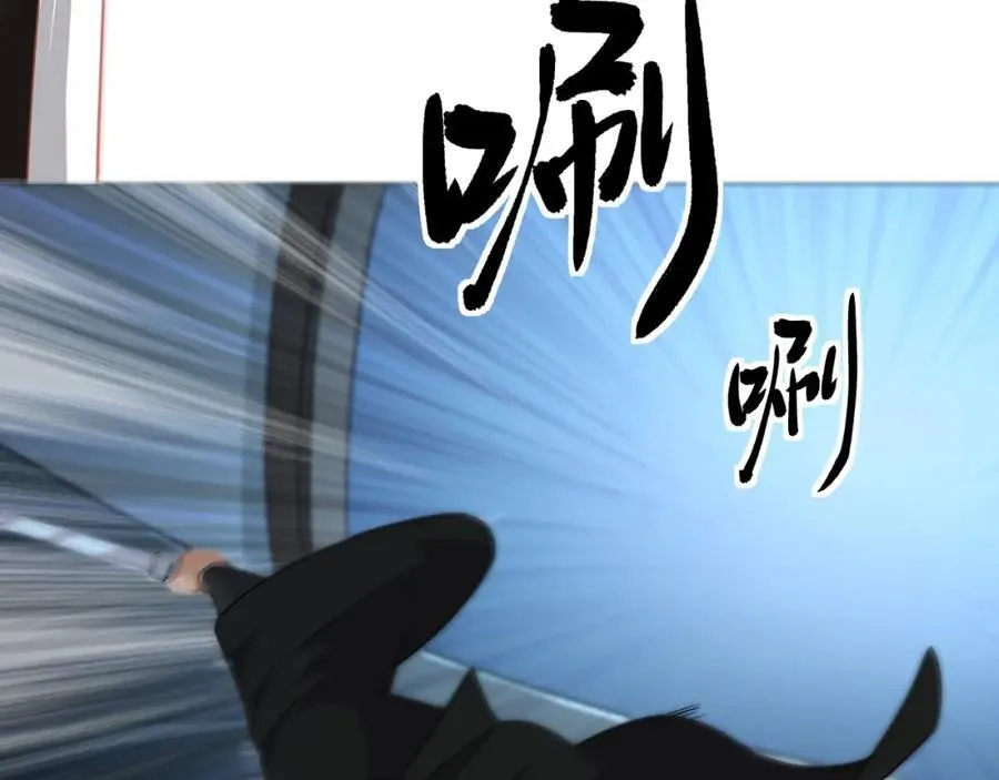 第1话 王府被灭，再遇杀手 第143页
