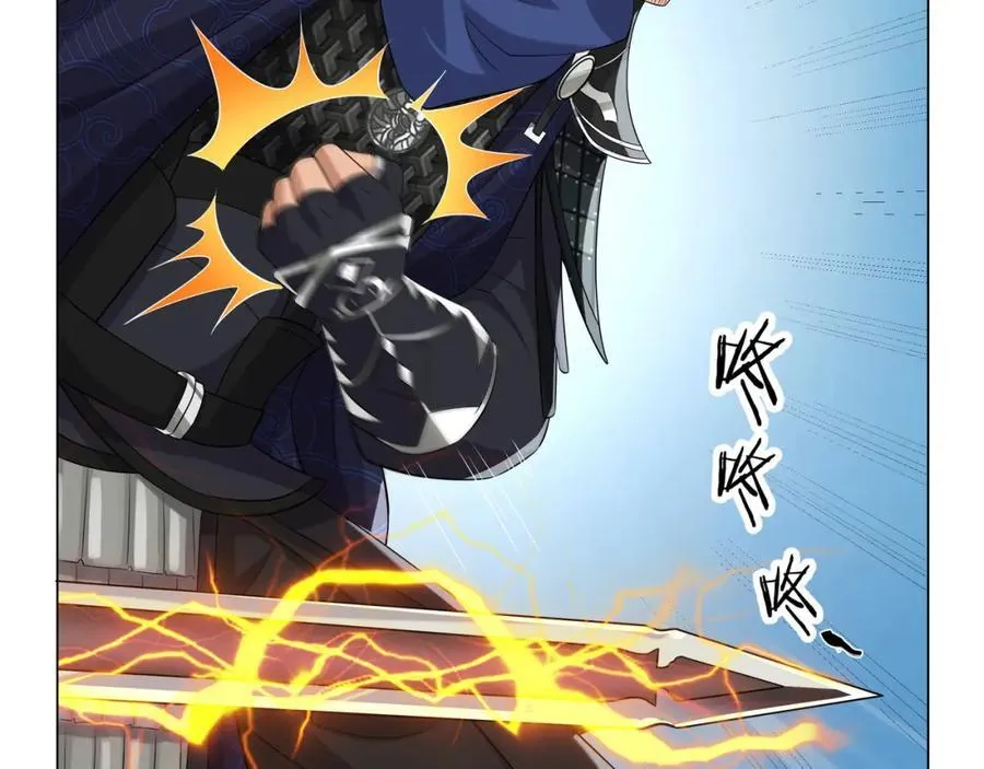 第1话 王府被灭，再遇杀手 第147页