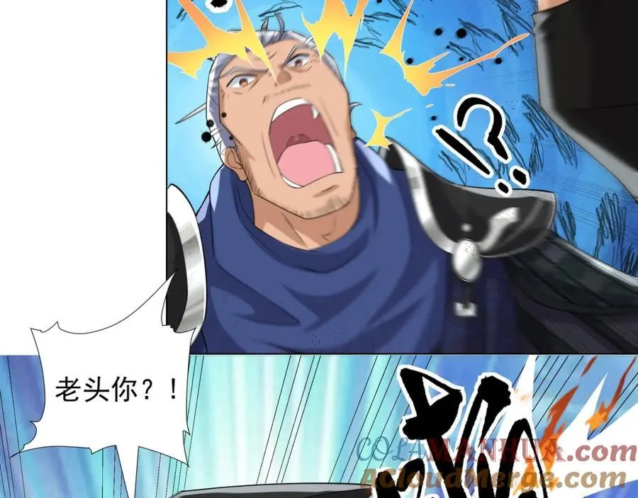 第1话 王府被灭，再遇杀手 第149页