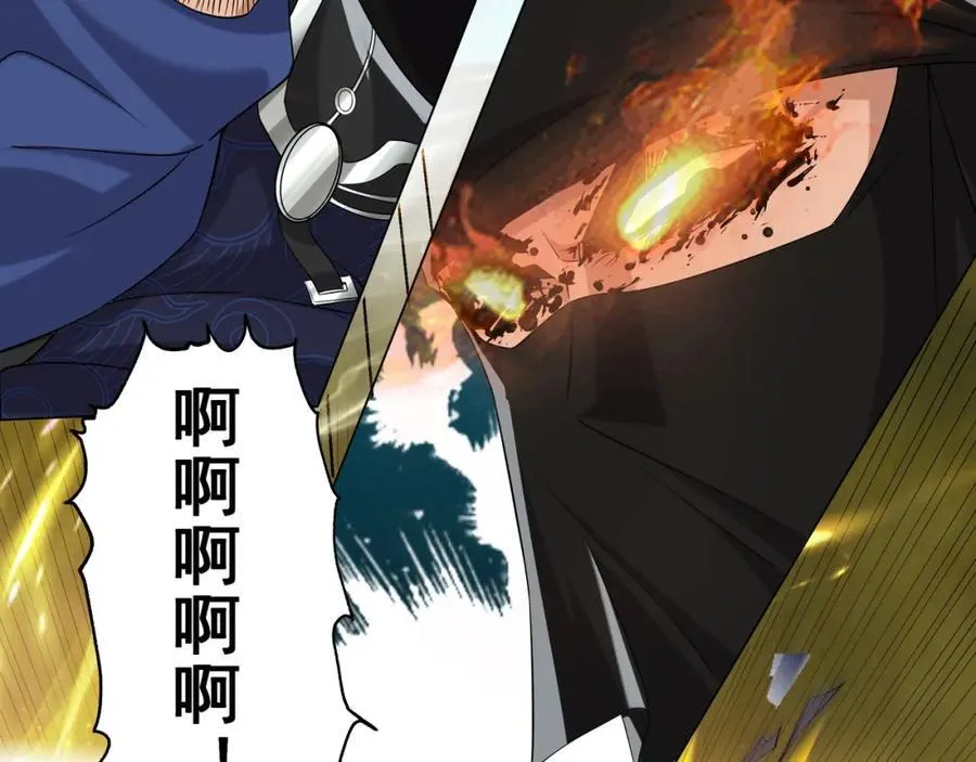 第1话 王府被灭，再遇杀手 第154页