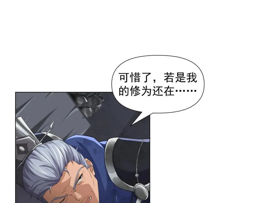 第1话 王府被灭，再遇杀手 第163页