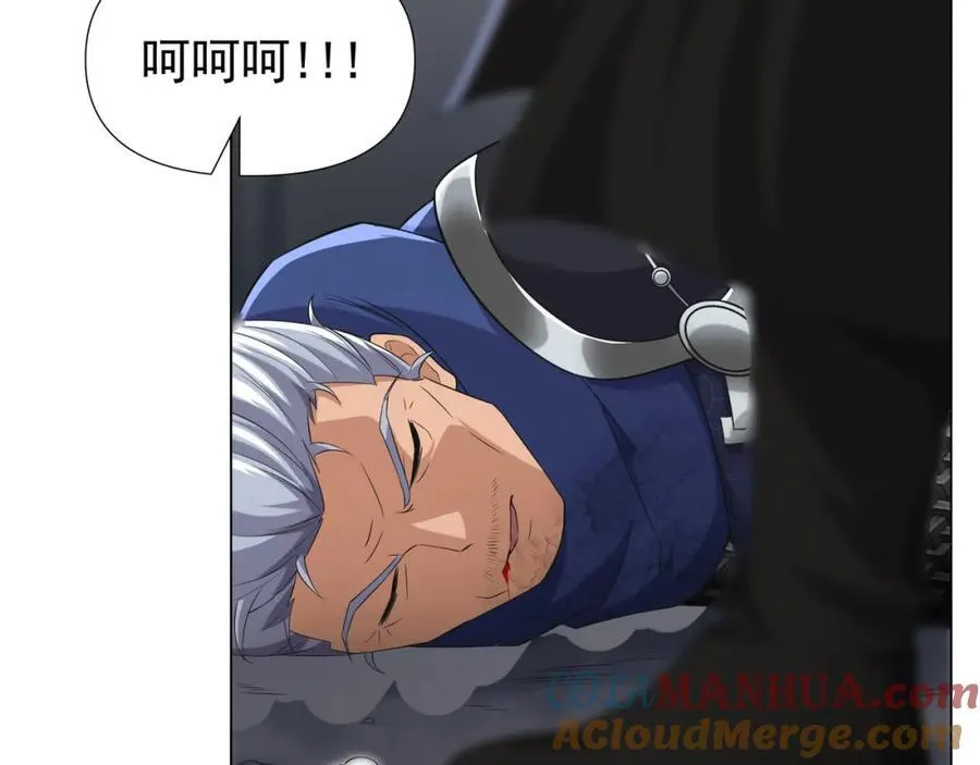 第1话 王府被灭，再遇杀手 第165页