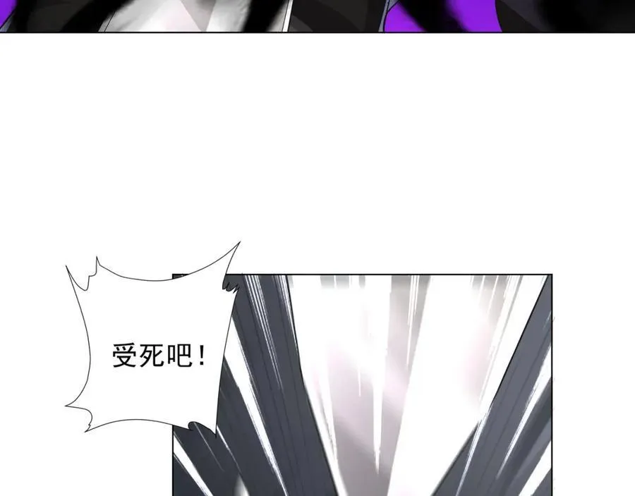 第1话 王府被灭，再遇杀手 第168页