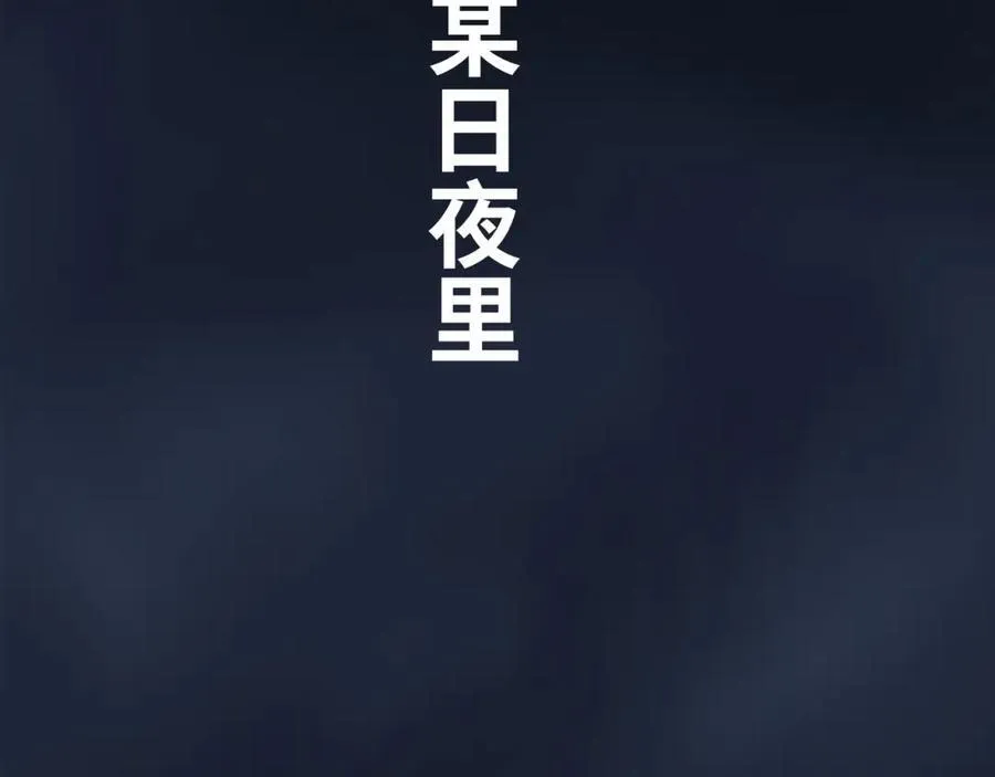 序章：总有一天我会回来的 第23页