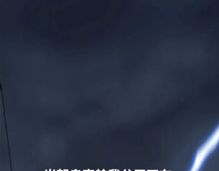 序章：总有一天我会回来的 第24页