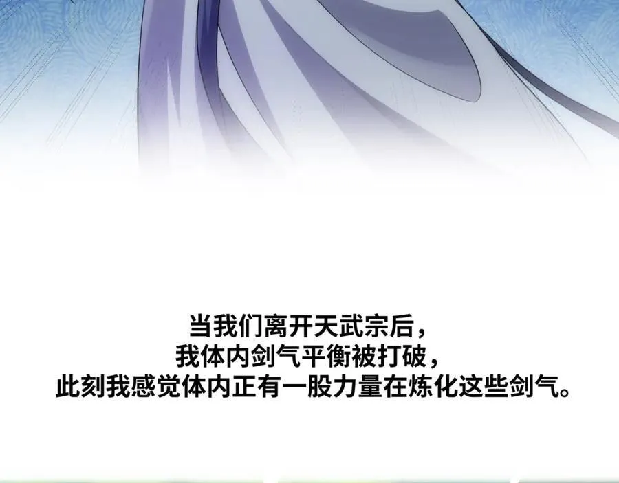序章：总有一天我会回来的 第48页