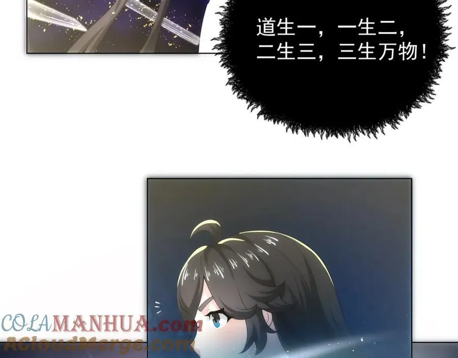 序章：总有一天我会回来的 第55页