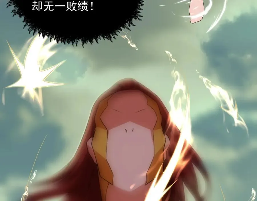 序章：总有一天我会回来的 第60页