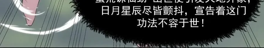 序章：总有一天我会回来的 第65页