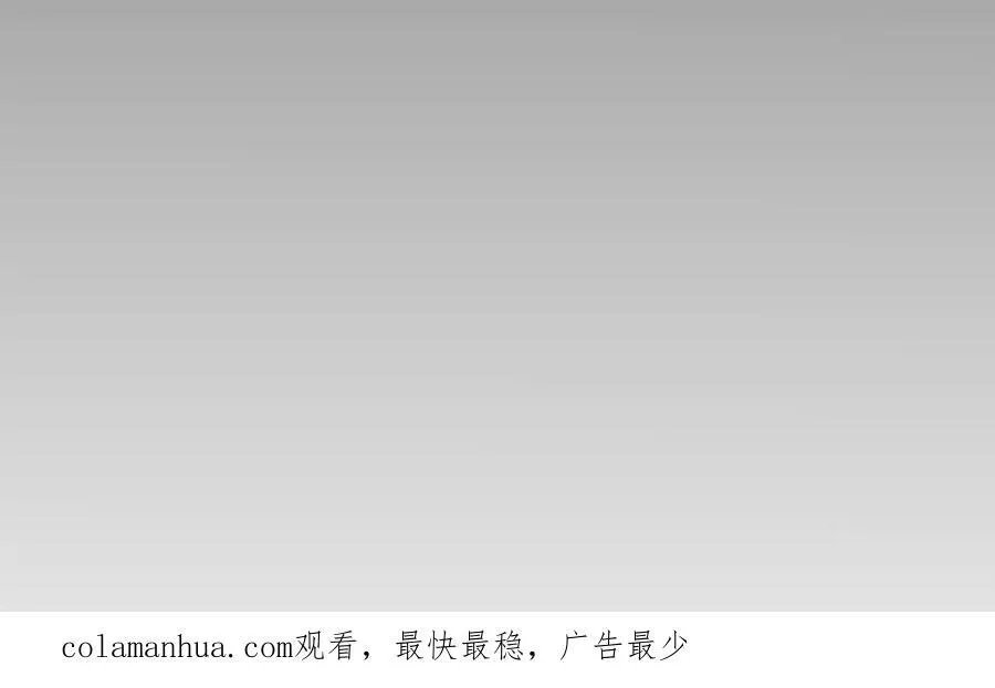 序章：总有一天我会回来的 第78页