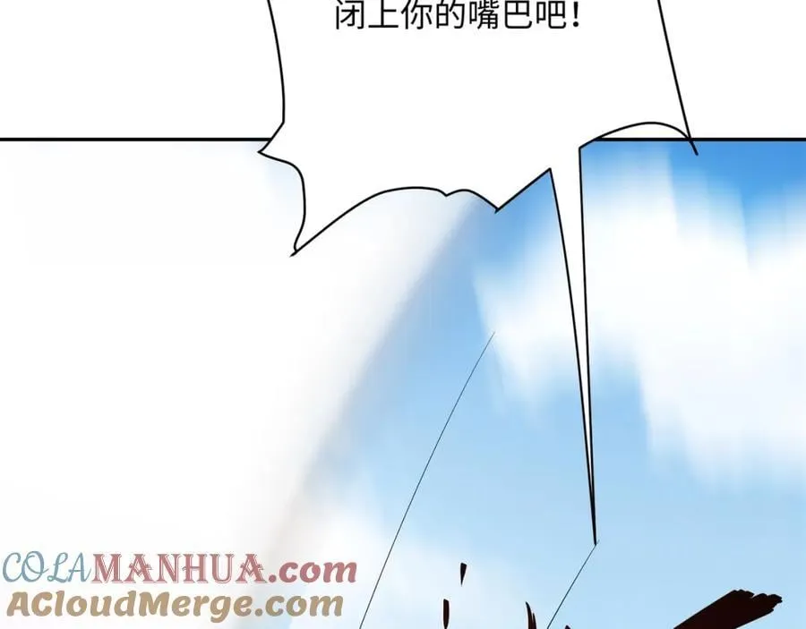 第34话 凌道临时突破 第41页