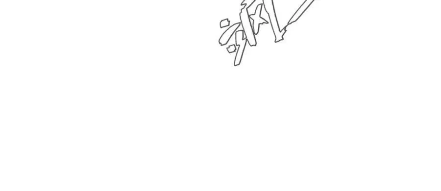 第34话 凌道临时突破 第47页