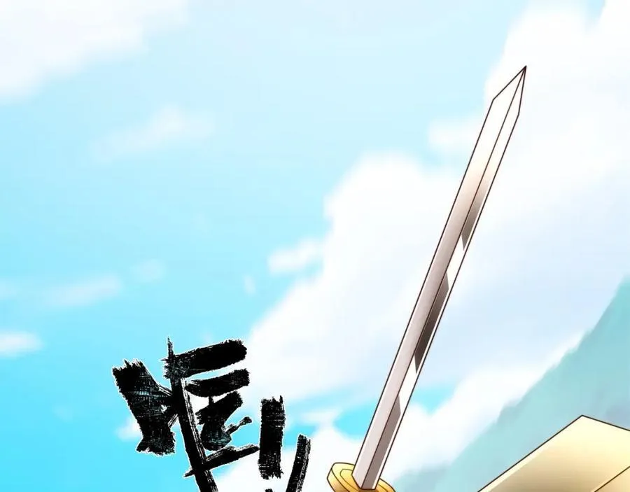 第34话 凌道临时突破 第50页
