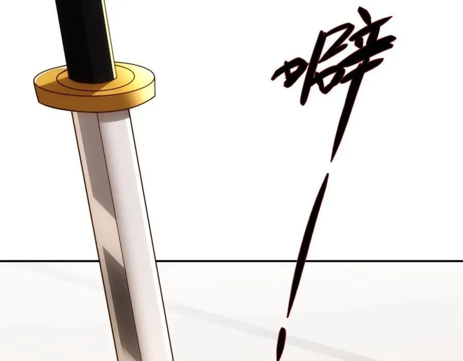 第34话 凌道临时突破 第56页
