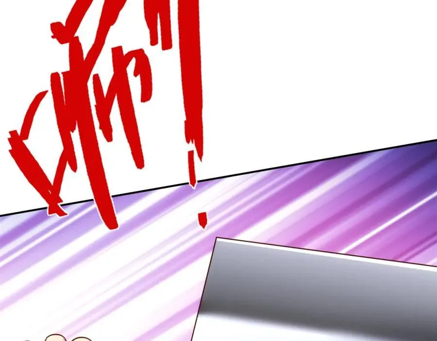 第34话 凌道临时突破 第66页