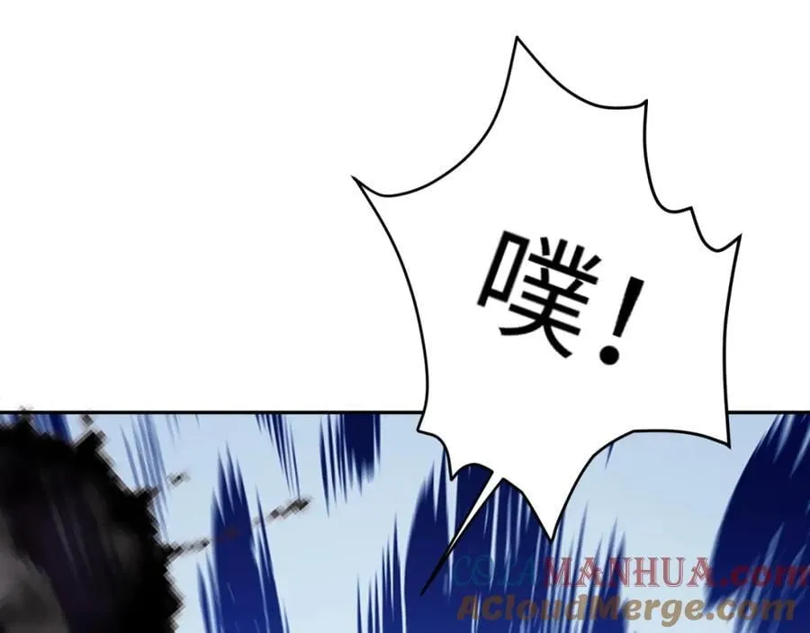 第34话 凌道临时突破 第69页