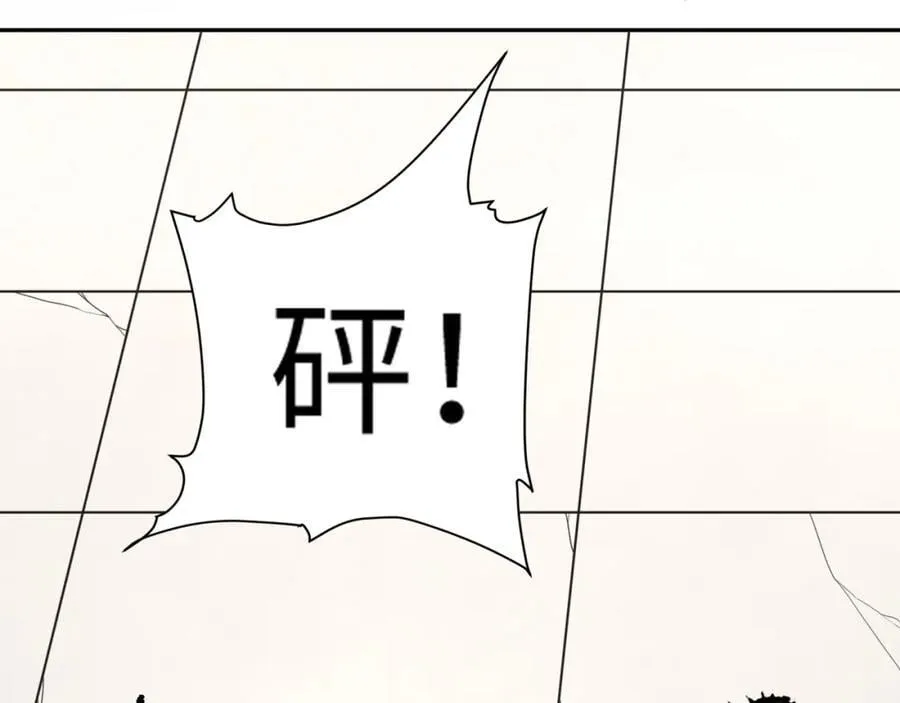 第34话 凌道临时突破 第75页
